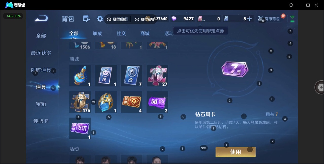 WZCMW3448408王者荣耀账号详情图11