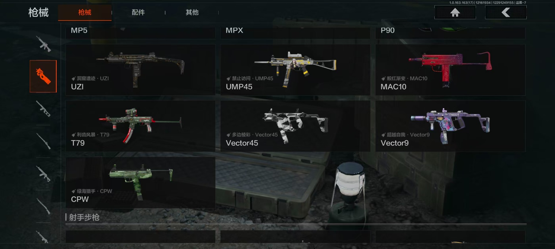 AQQM319454暗区突围账号详情图13