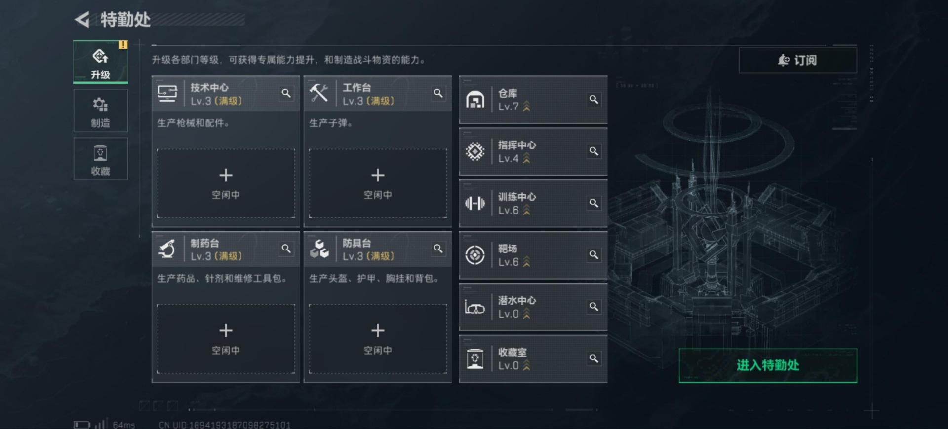 SJZQM392619三角洲行动账号详情图18