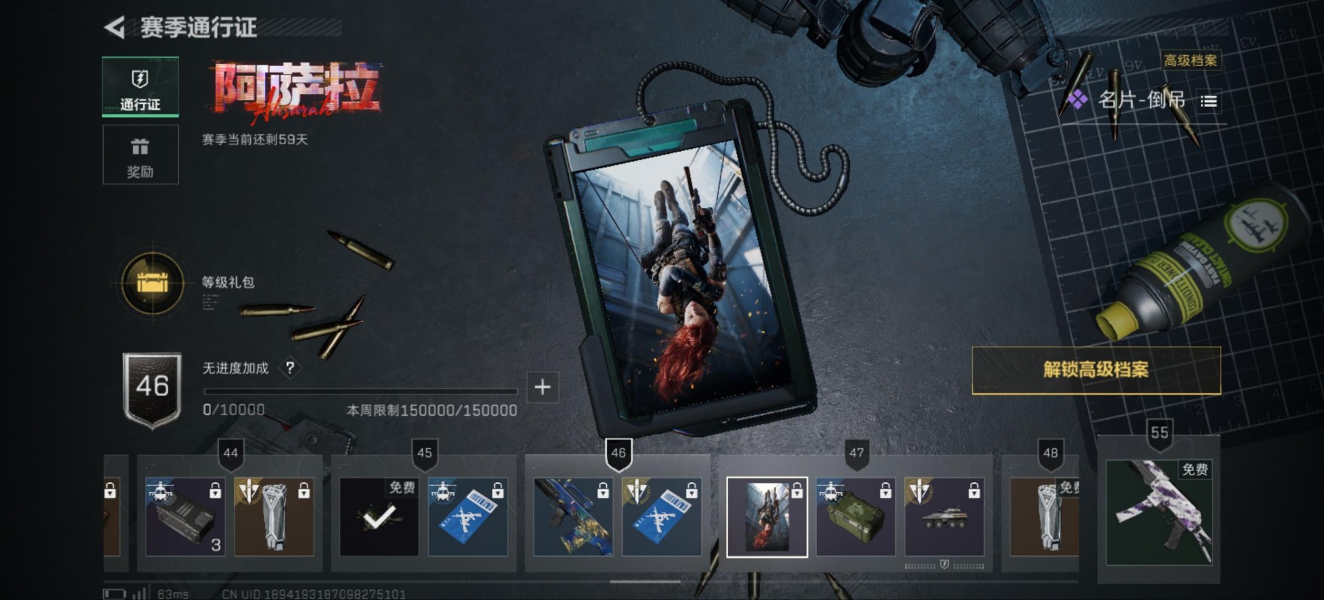 SJZQM392619三角洲行动账号详情图26