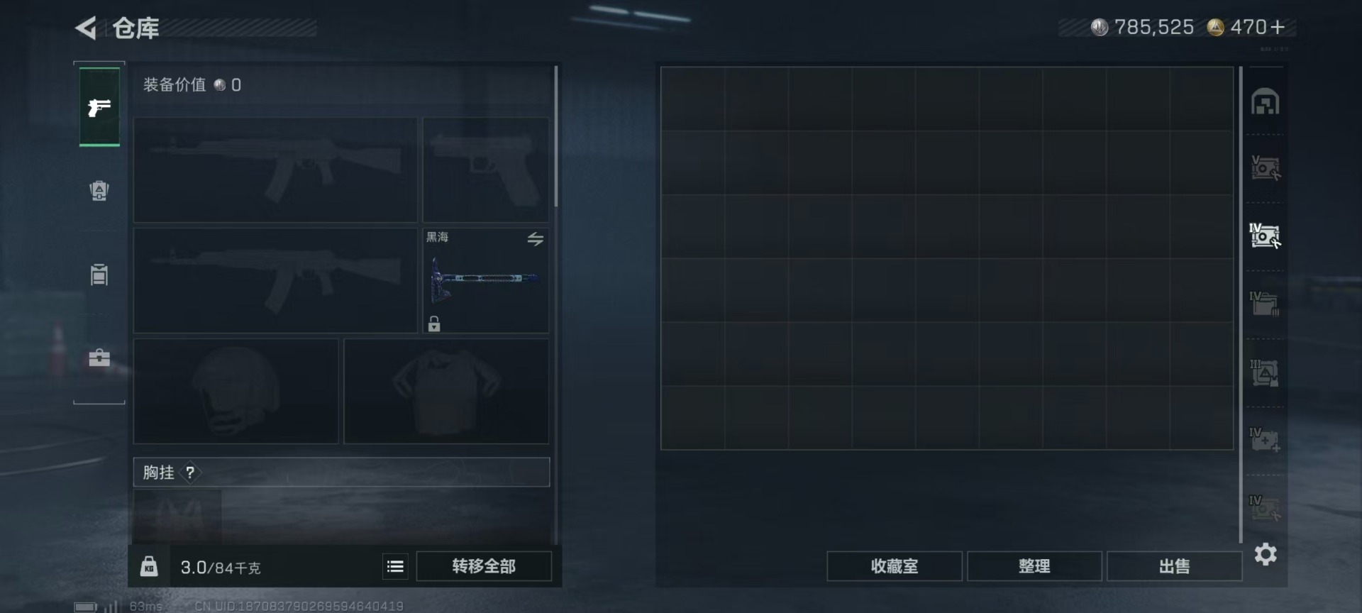 SJZCMW392639三角洲行动账号详情图12