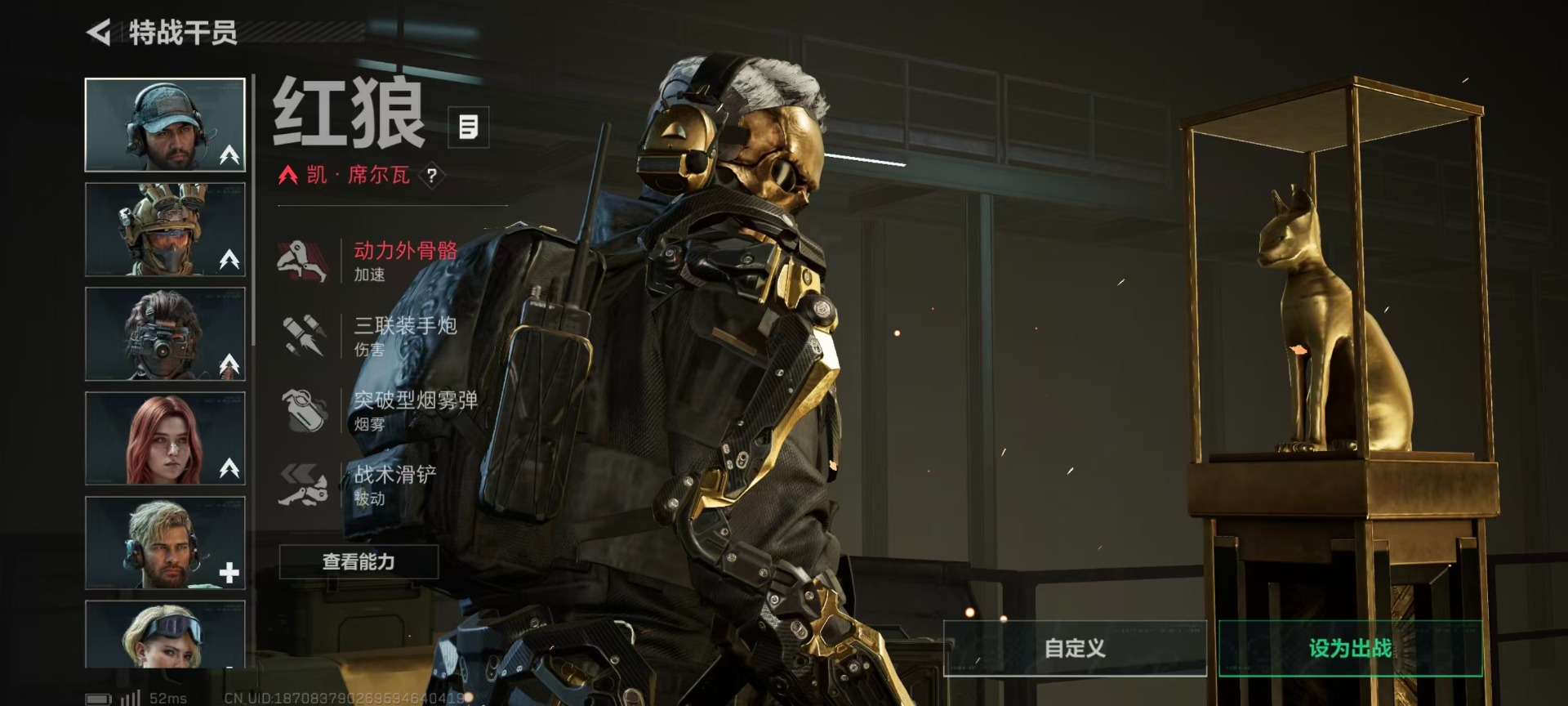 SJZCMW392639三角洲行动账号详情图38