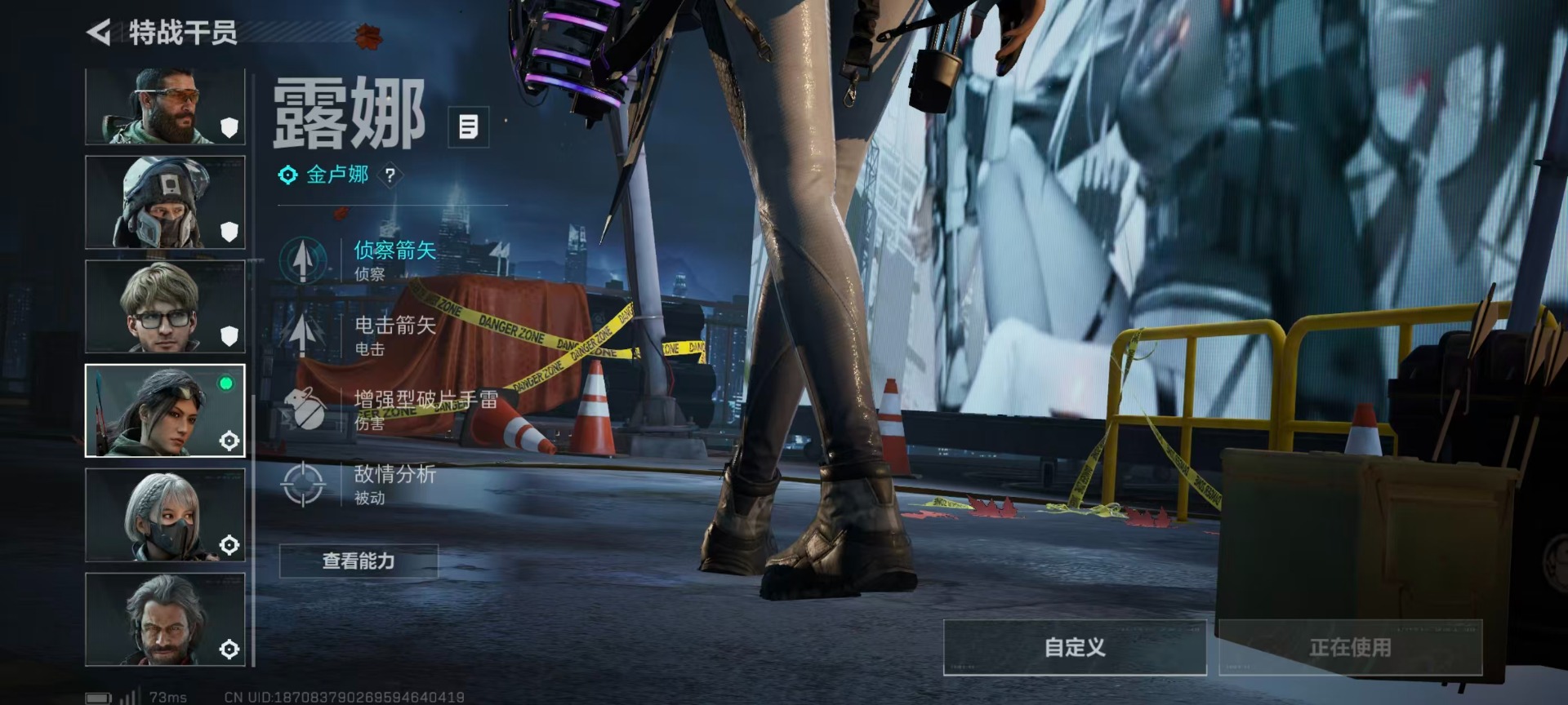 SJZCMW392639三角洲行动账号详情图45