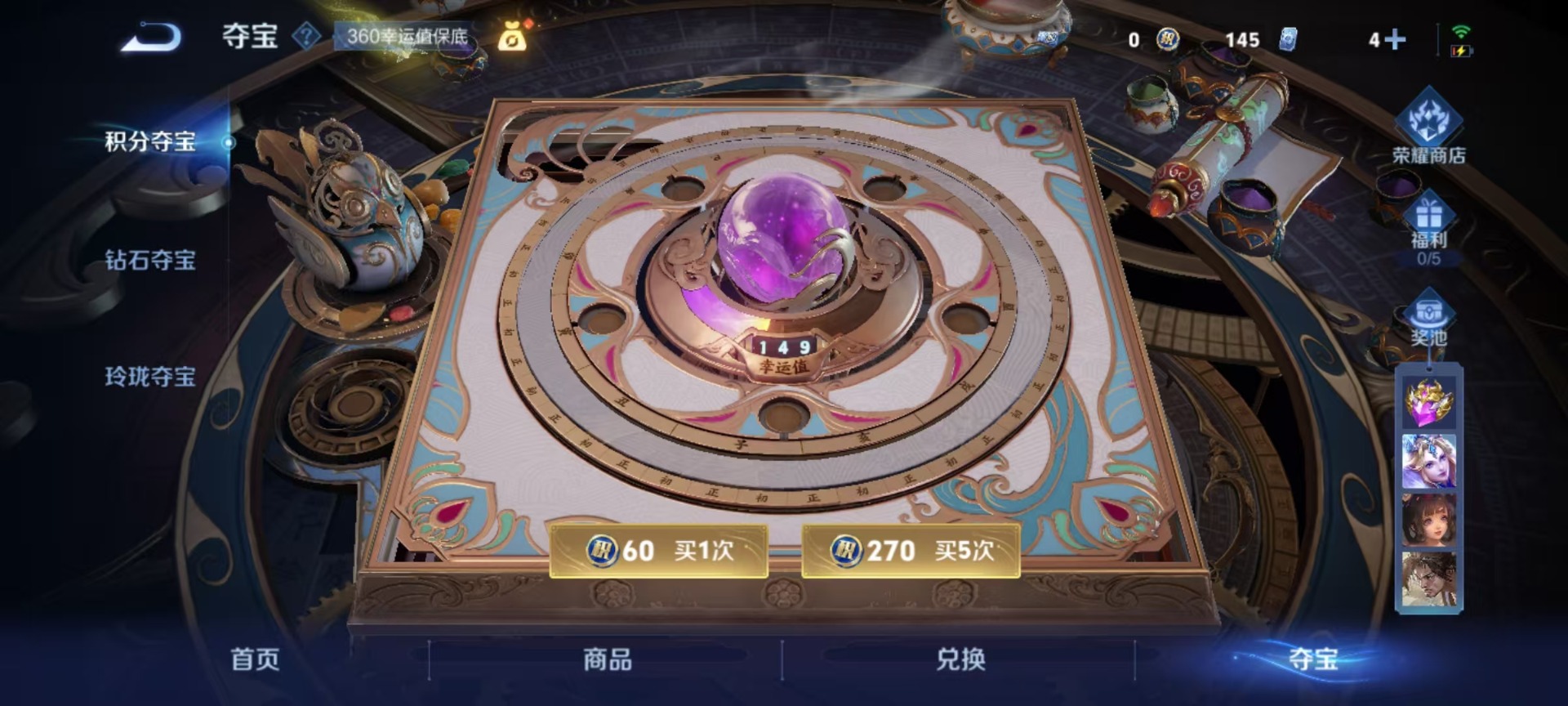 WZCMW3448415王者荣耀账号详情图2