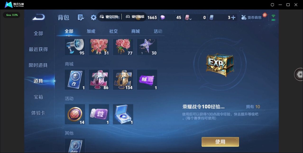 WZQM3448394王者荣耀账号详情图13