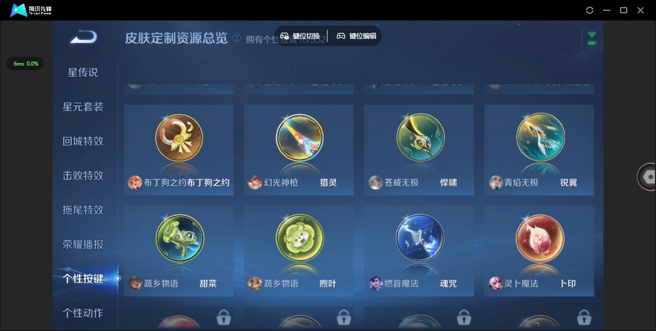 WZQM3448411王者荣耀账号详情图16