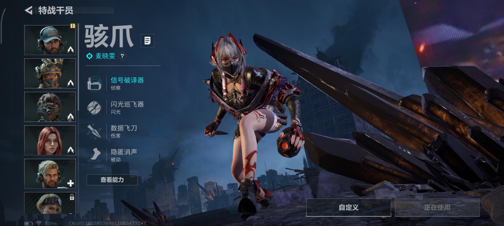 SJZCMW392641三角洲行动账号详情图5