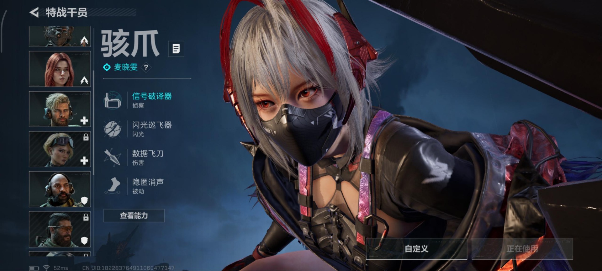 SJZCMW392641三角洲行动账号详情图6