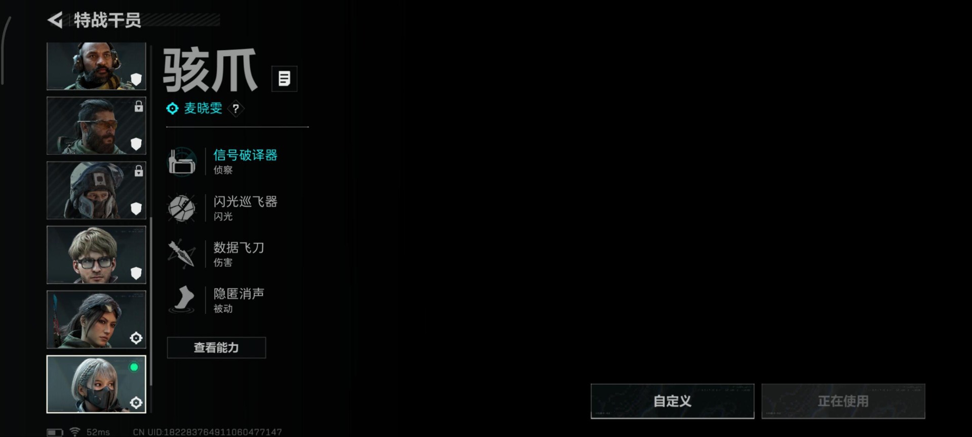 SJZCMW392641三角洲行动账号详情图13