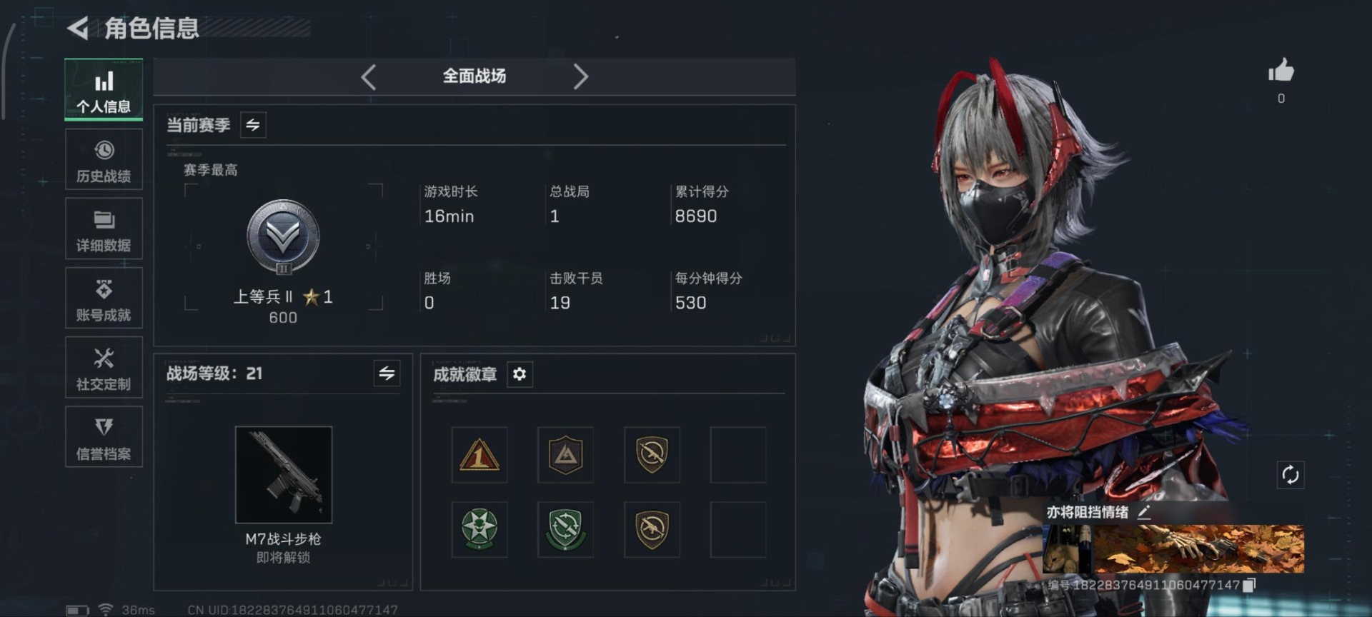 SJZCMW392641三角洲行动账号详情图16