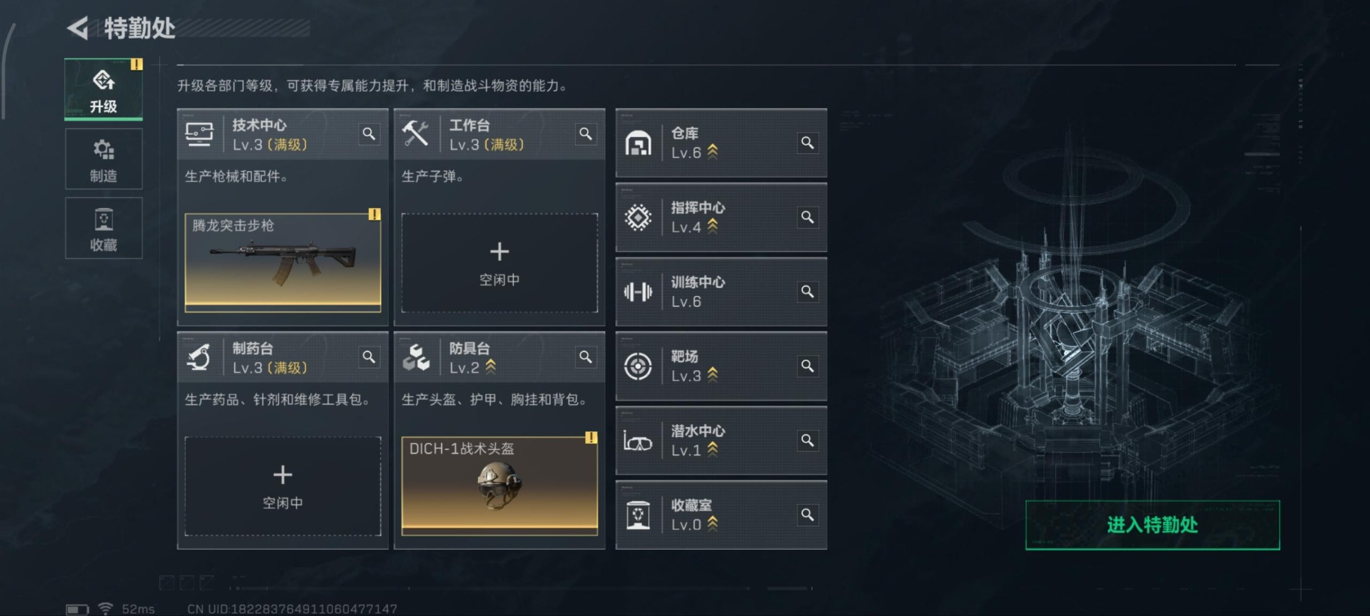 SJZCMW392641三角洲行动账号详情图15