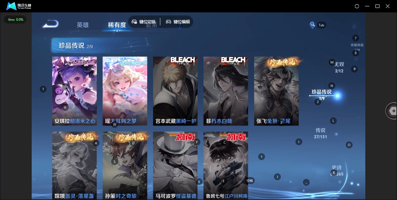 WZQM3448433王者荣耀账号详情图15