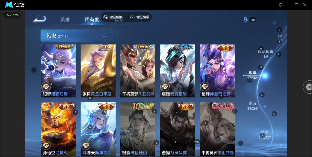 WZQM3448433王者荣耀账号详情图18