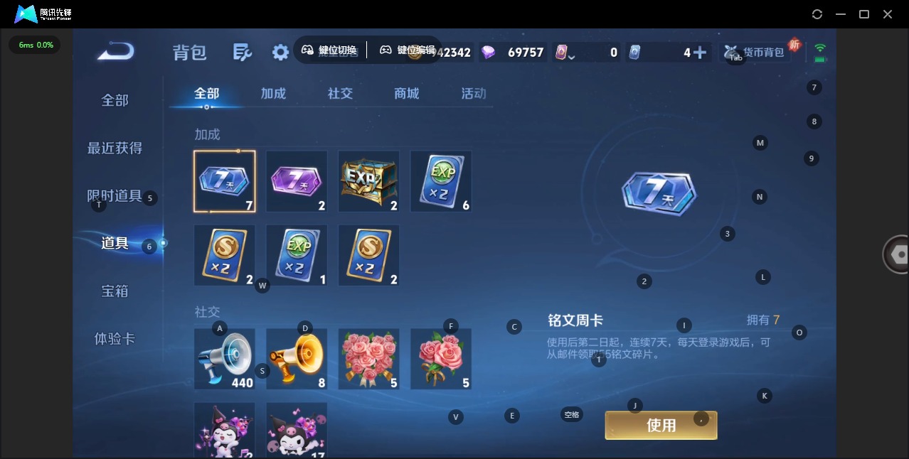 WZQM3448433王者荣耀账号详情图20