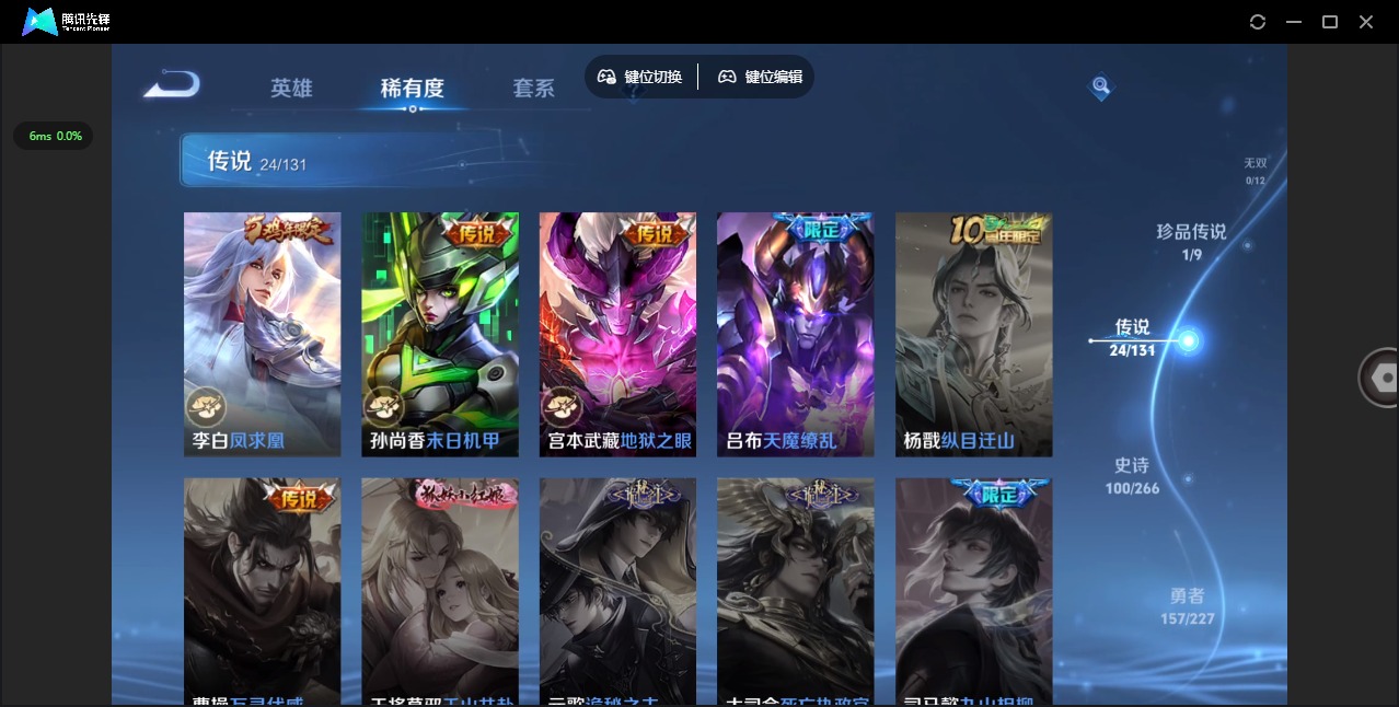 WZQM3448436王者荣耀账号详情图14