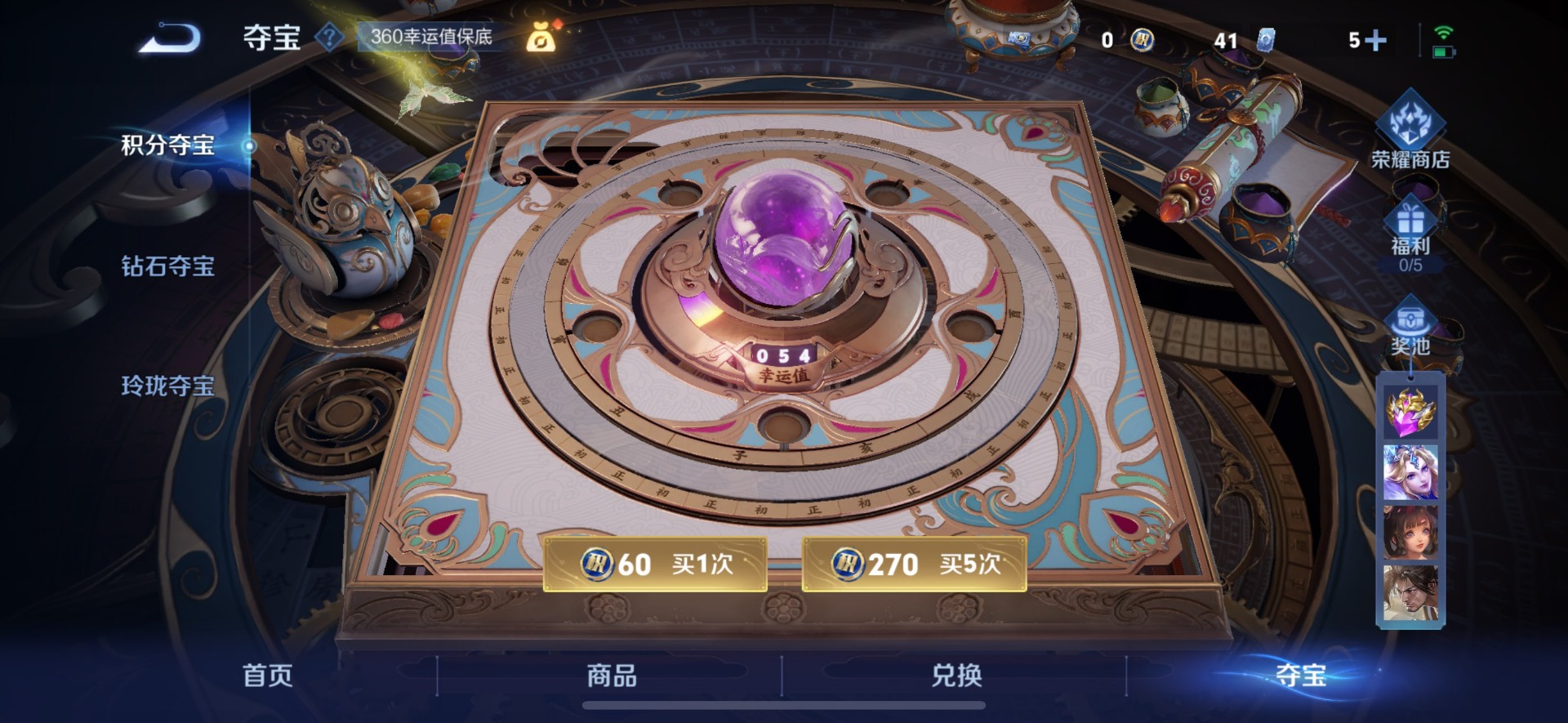 WZQM3448437王者荣耀账号详情图16 WZQM3448437王者荣耀账号详情图16