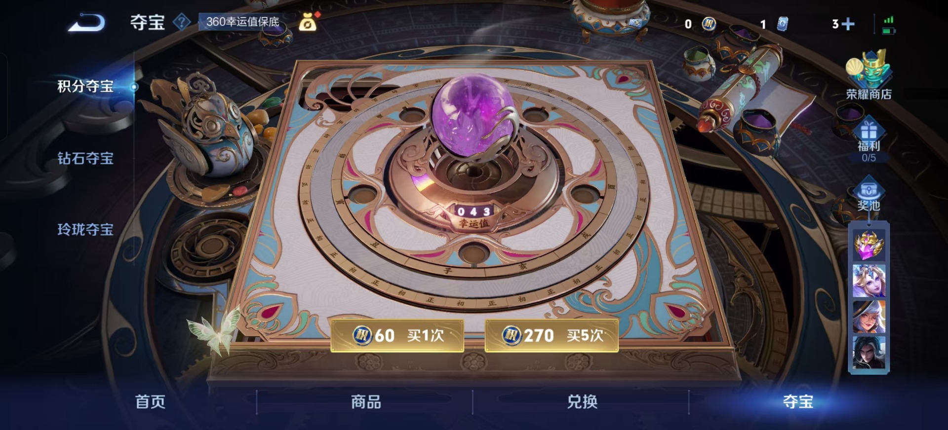 WZQM3448442王者荣耀账号详情图6