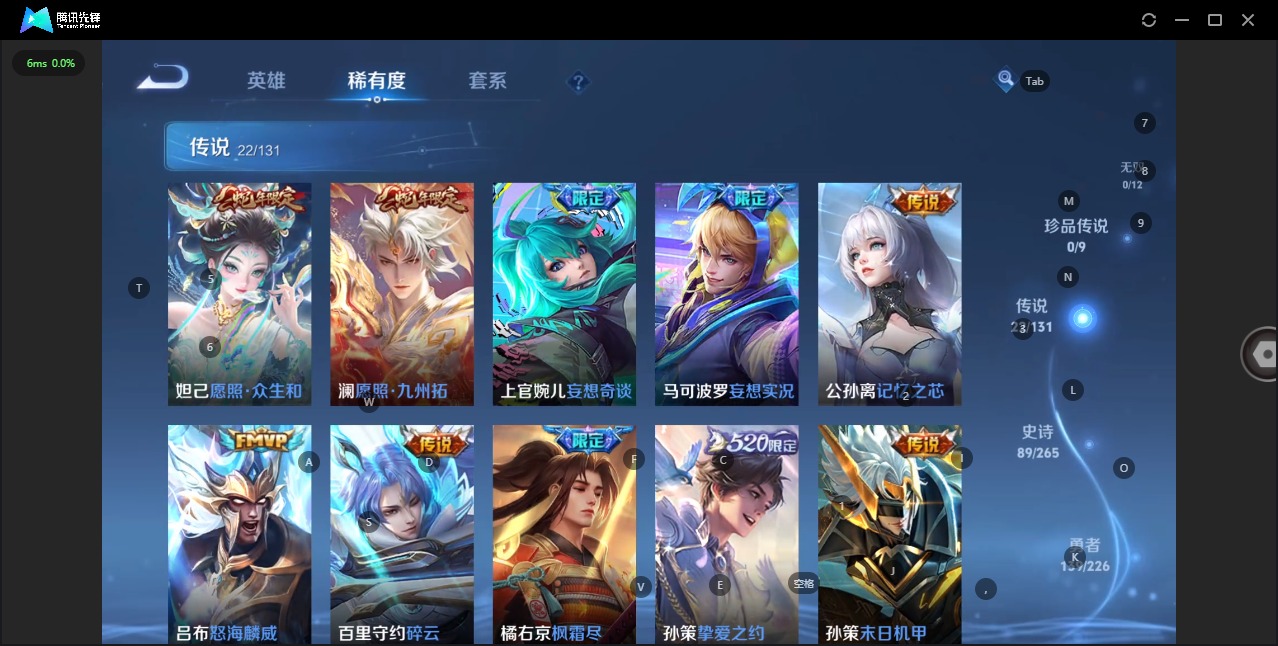 WZQM3448443王者荣耀账号详情图9