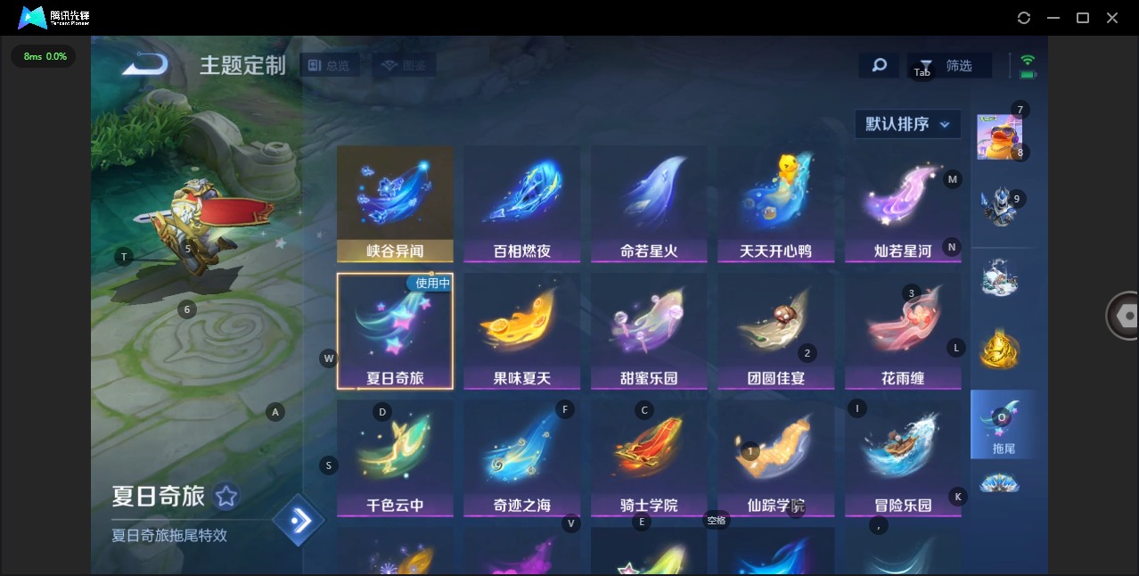 WZQM3448443王者荣耀账号详情图15