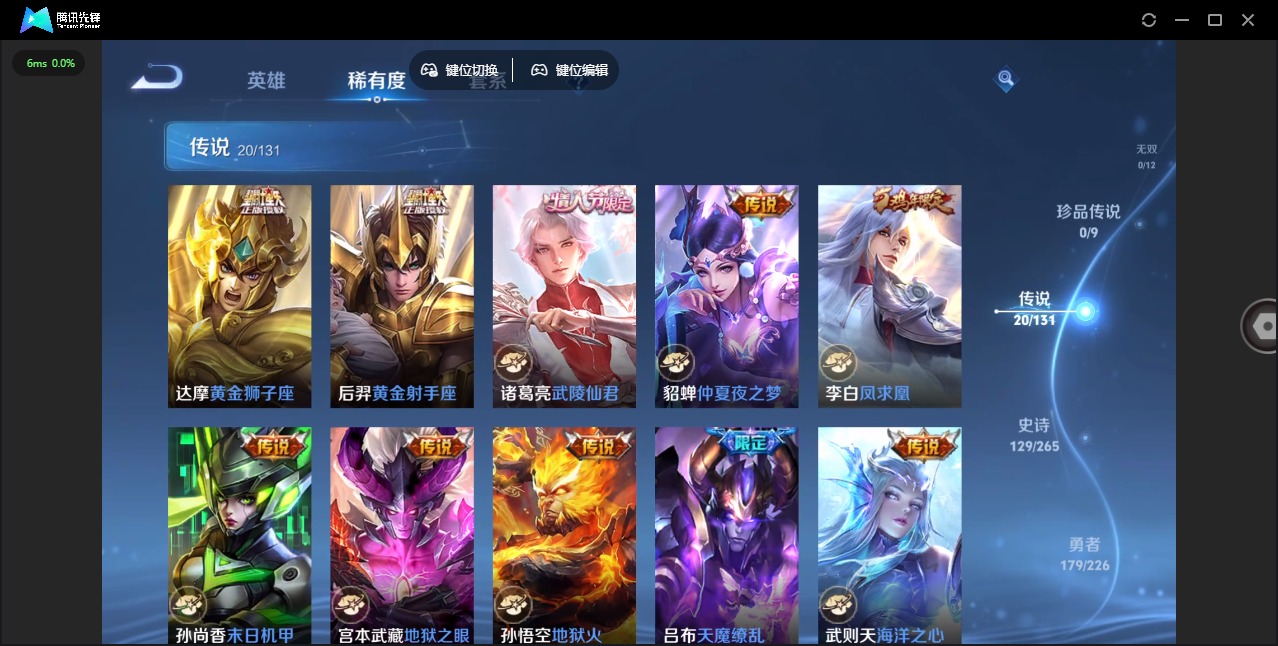 WZCMW3448445王者荣耀账号详情图10