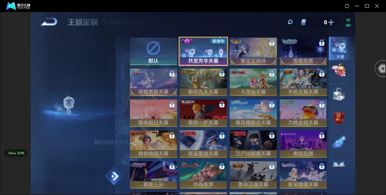 WZCMW3448446王者荣耀账号详情图14