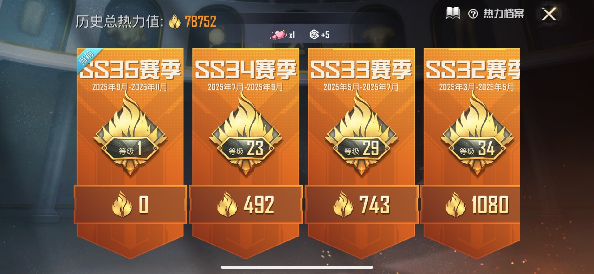 HPCMW3438687和平精英账号详情图2