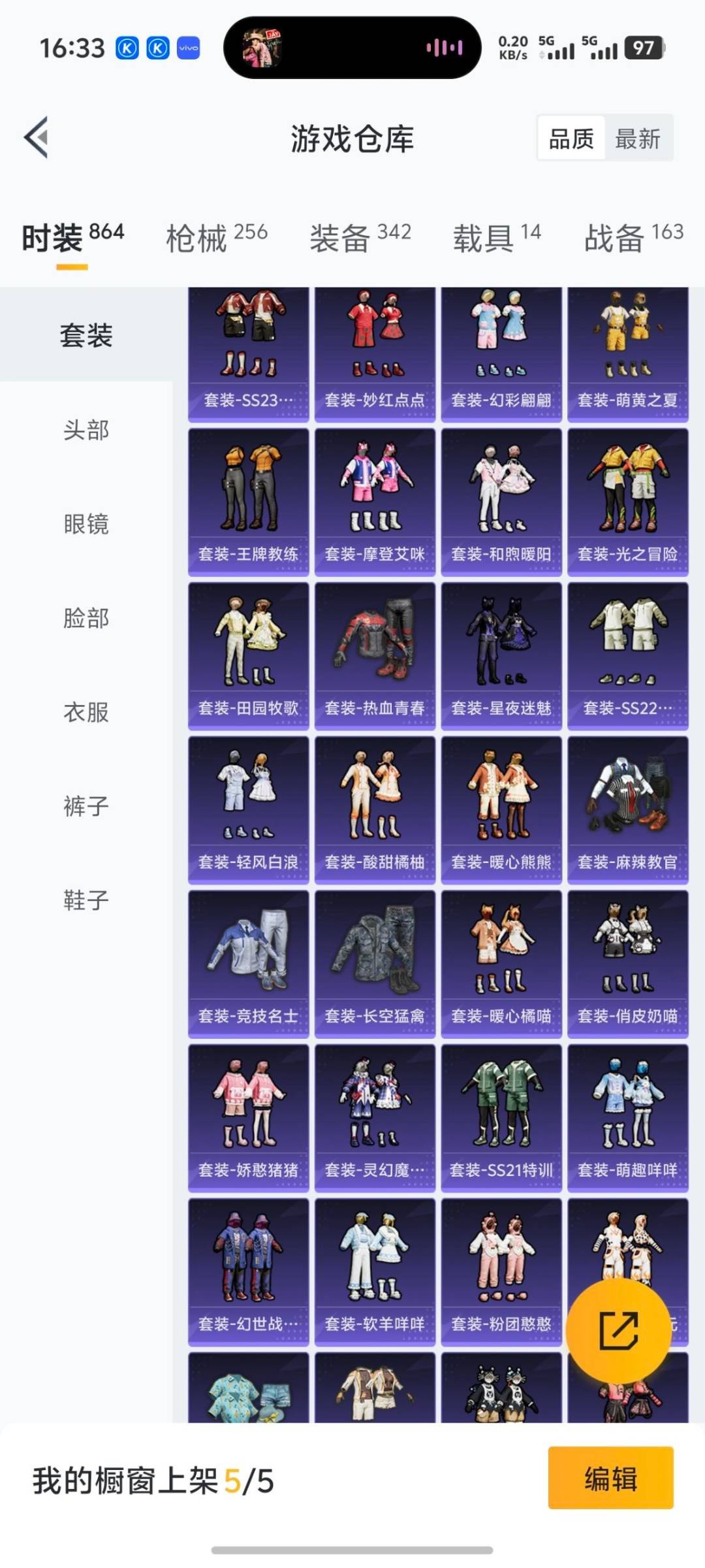 HPQM3438691和平精英账号详情图21