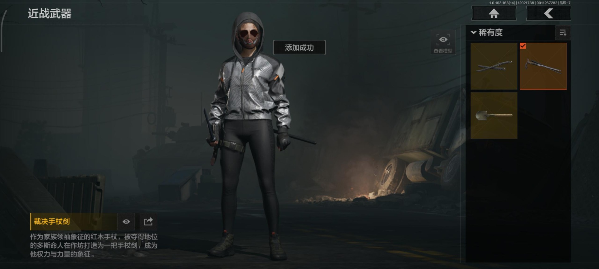 AQQM319465暗区突围账号详情图9 AQQM319465暗区突围账号详情图9