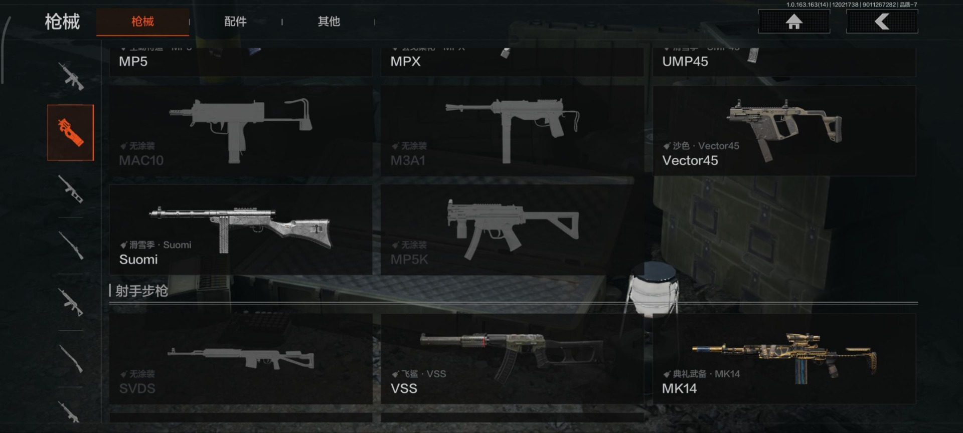 AQQM319465暗区突围账号详情图10 AQQM319465暗区突围账号详情图10