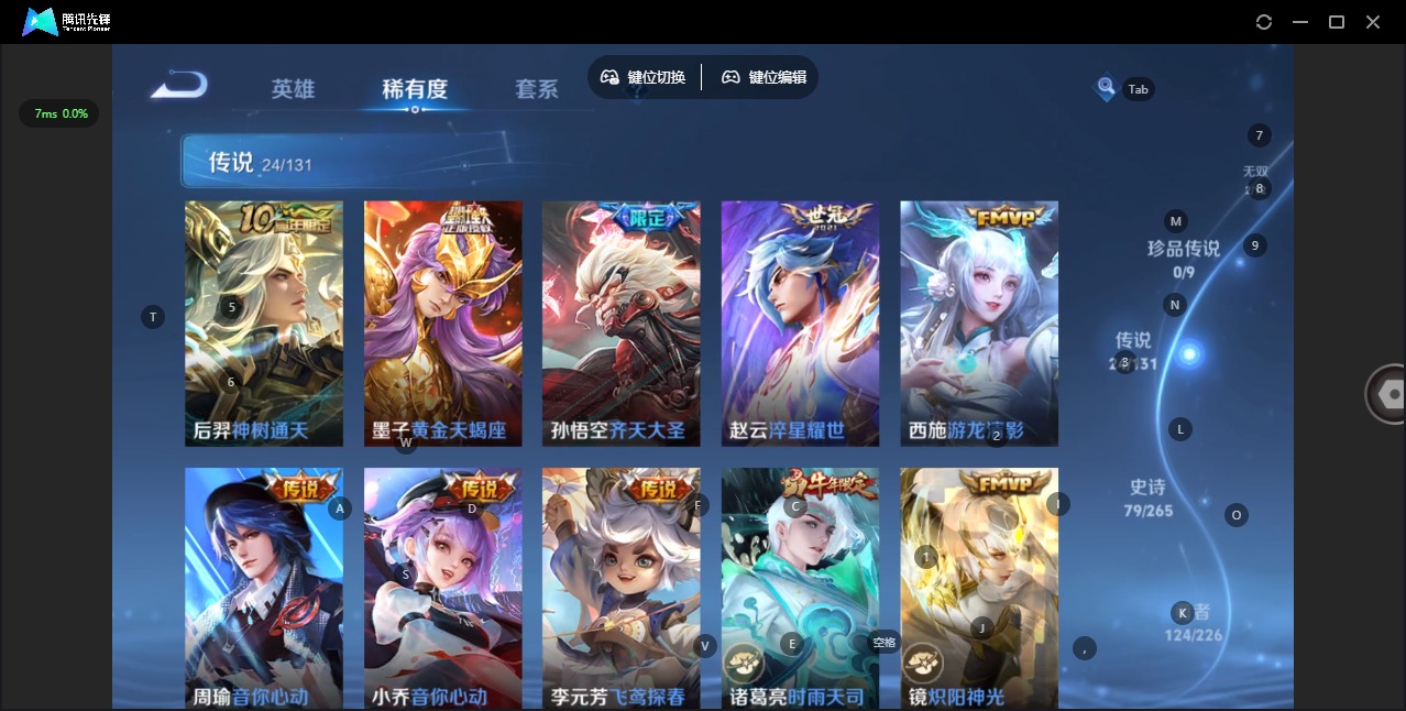 WZQM3448456王者荣耀账号详情图10