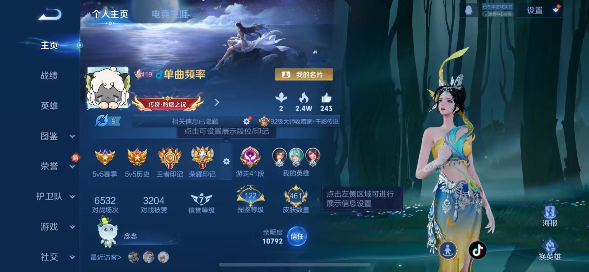 王者荣耀账号苹果QQ128英雄-461皮肤-[]V5 1典藏 5无双 7珍品传说 58传说 128英雄 461皮肤 典藏