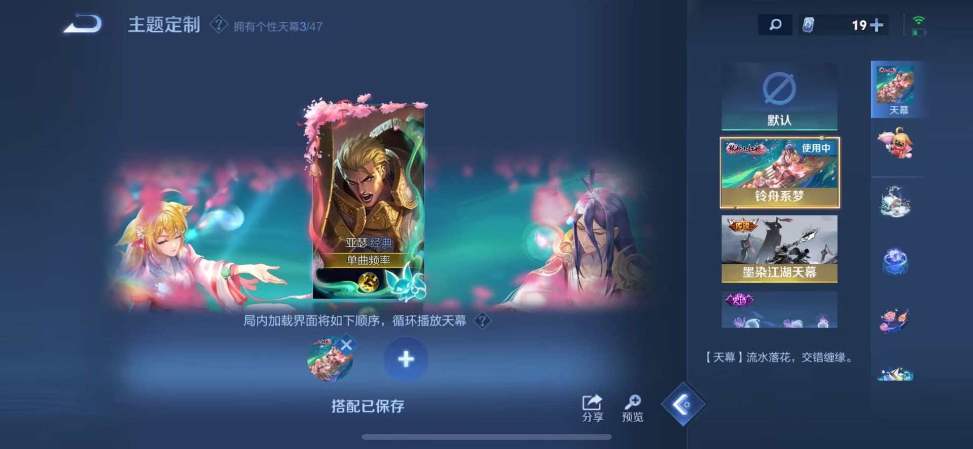 WZCMW3448466王者荣耀账号详情图11