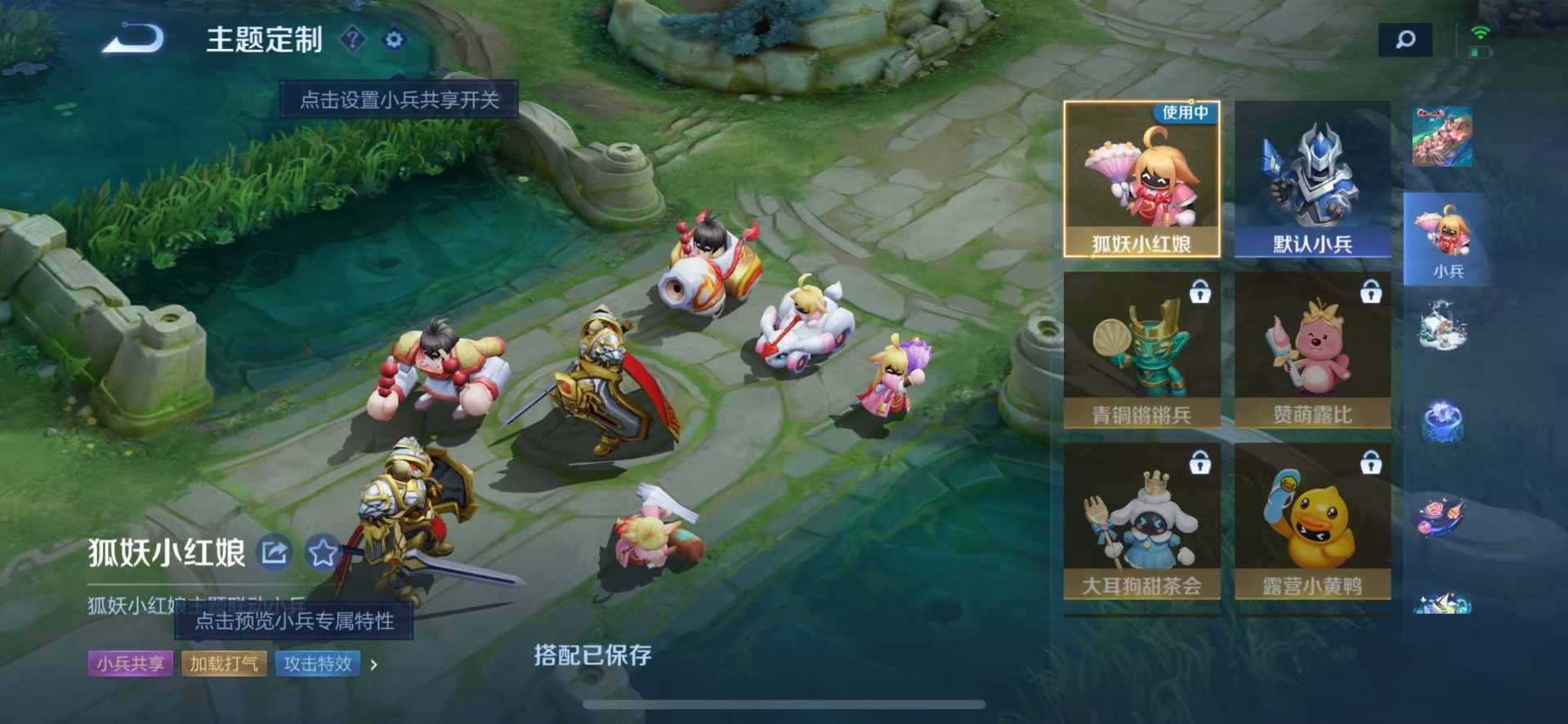 WZCMW3448466王者荣耀账号详情图12