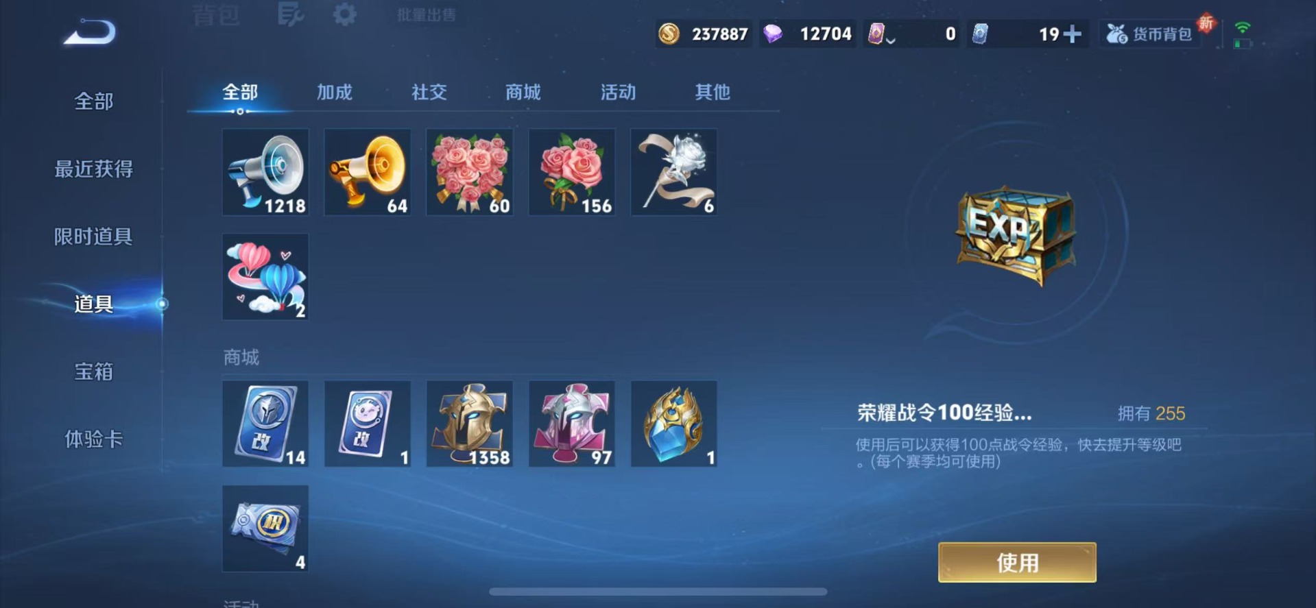 WZCMW3448466王者荣耀账号详情图13