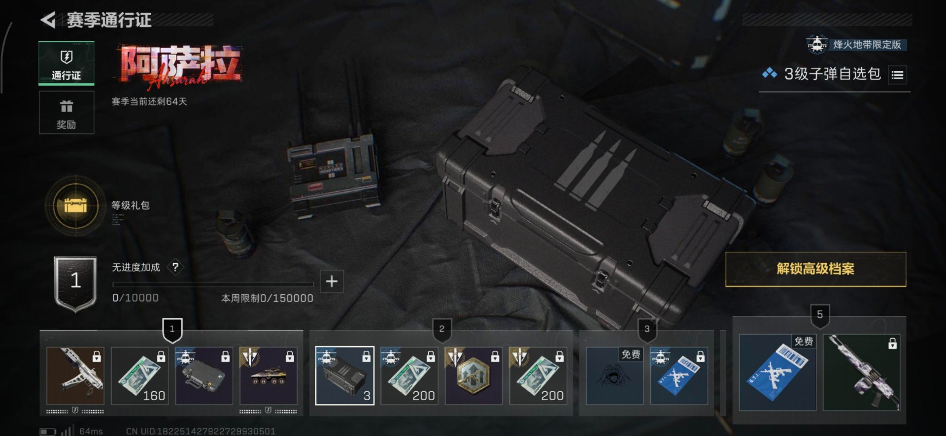 SJZCMW392667三角洲行动账号详情图5