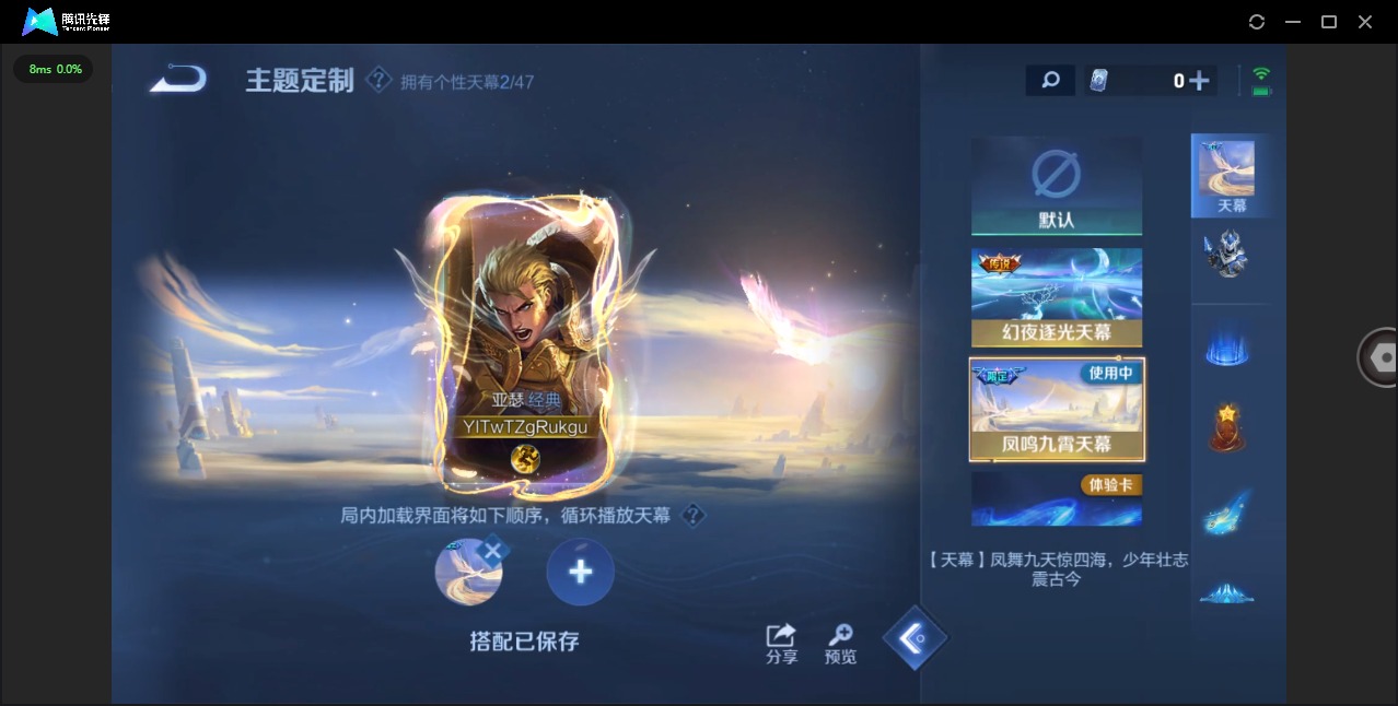 HPQM3438702和平精英账号详情图9