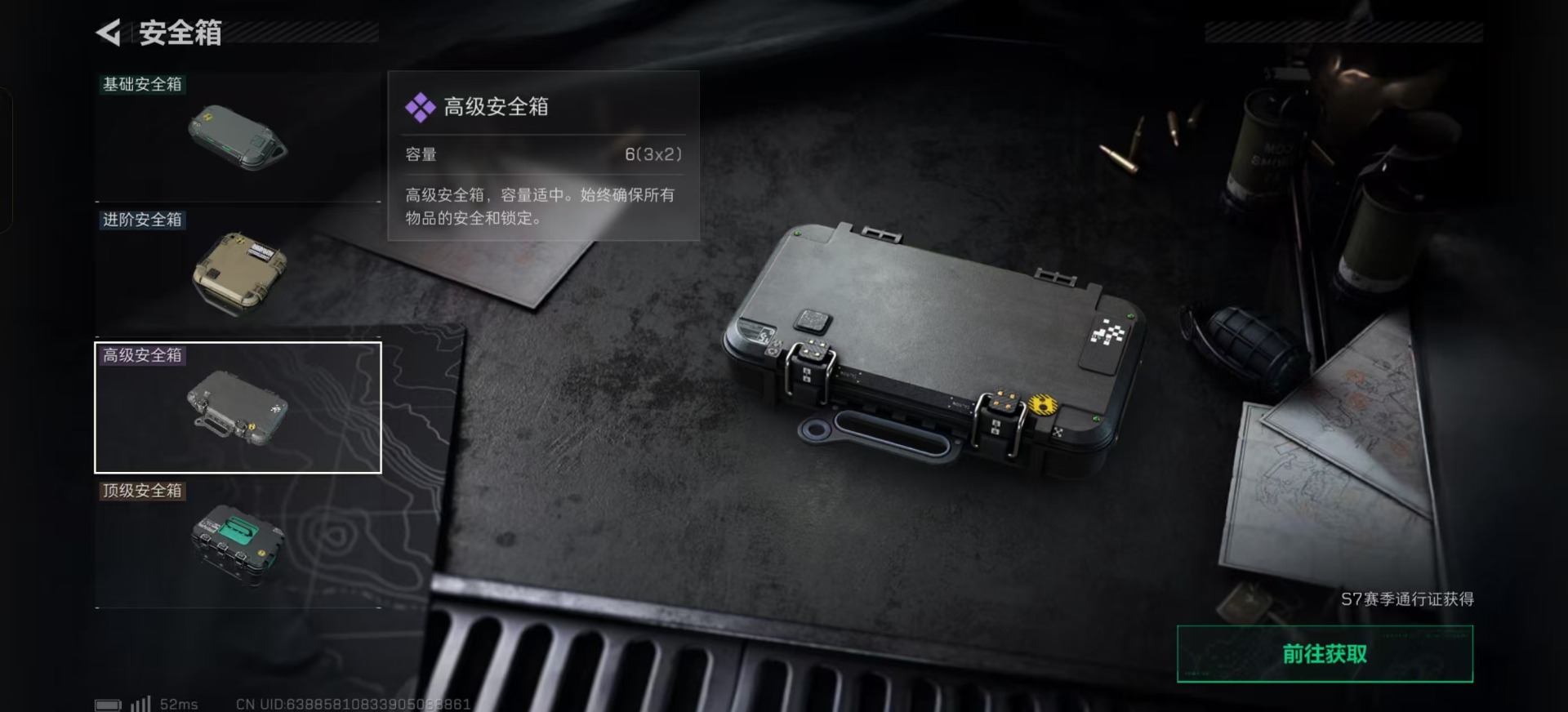 SJZCMW392671三角洲行动账号详情图28