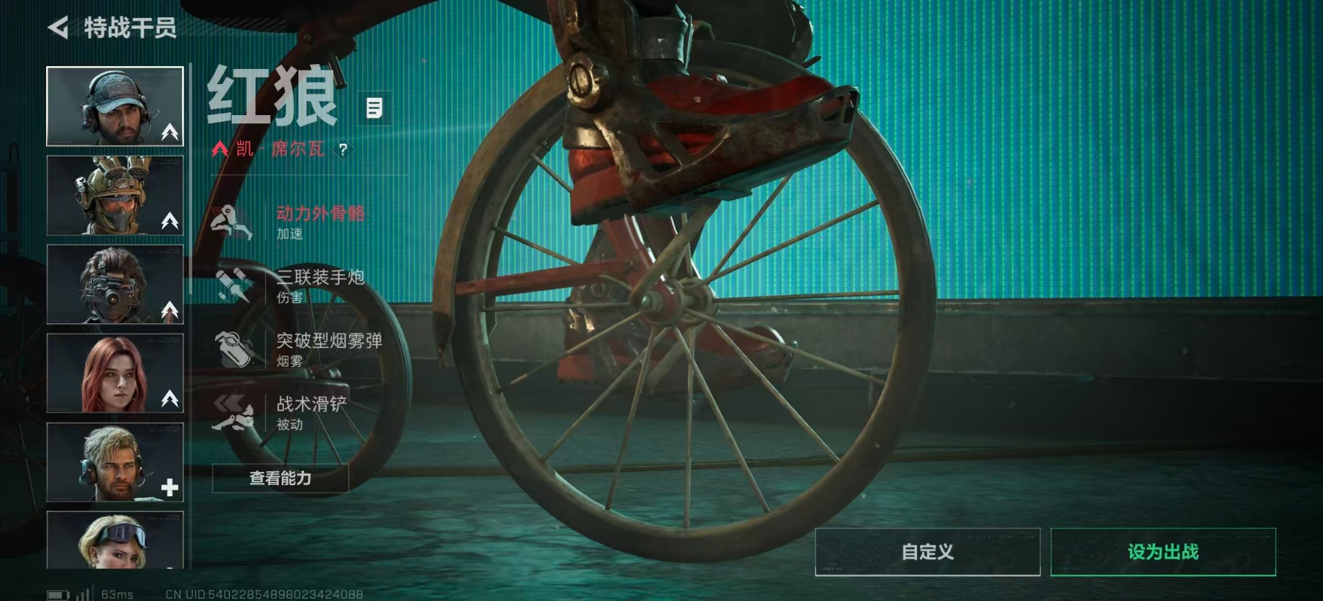 SJZQM392675三角洲行动账号详情图21