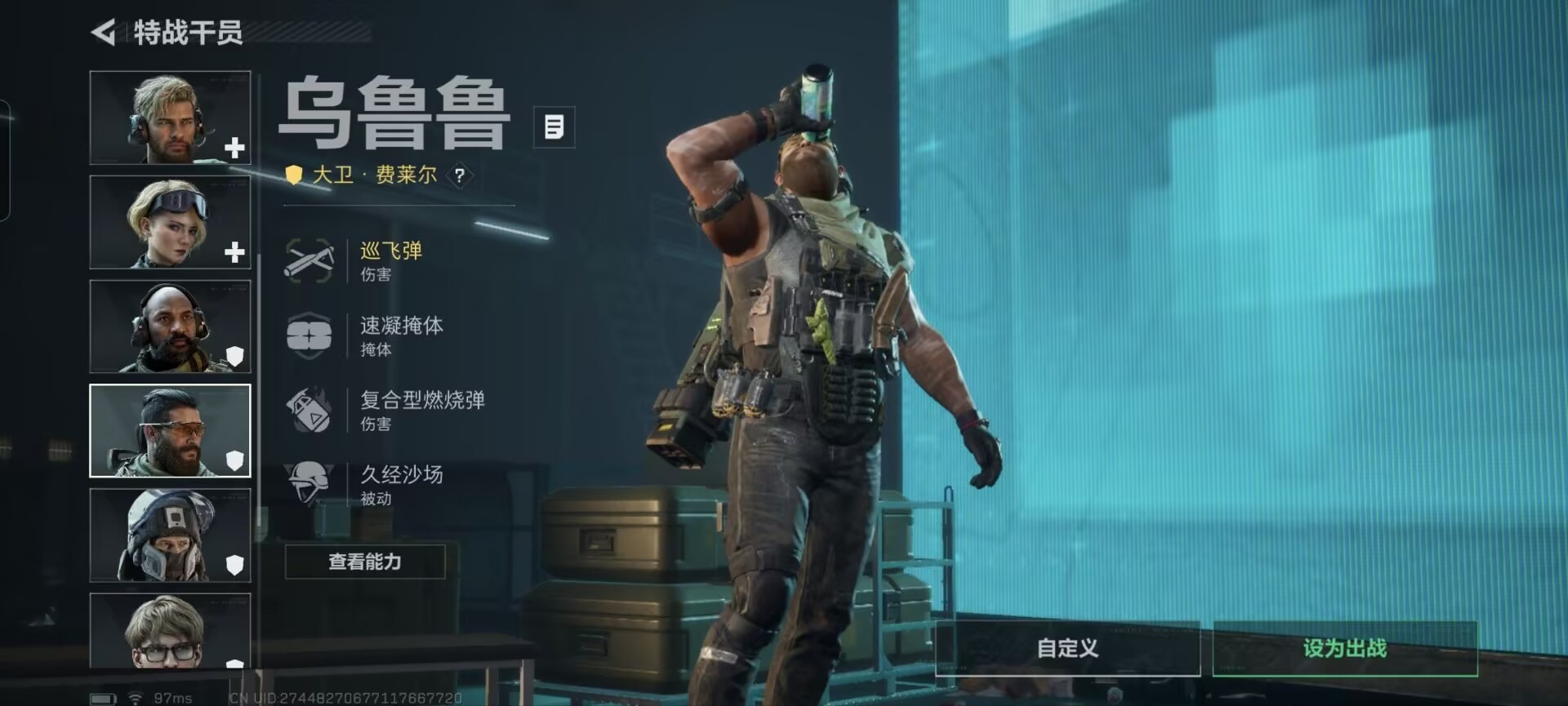 SJZCMW392673三角洲行动账号详情图18