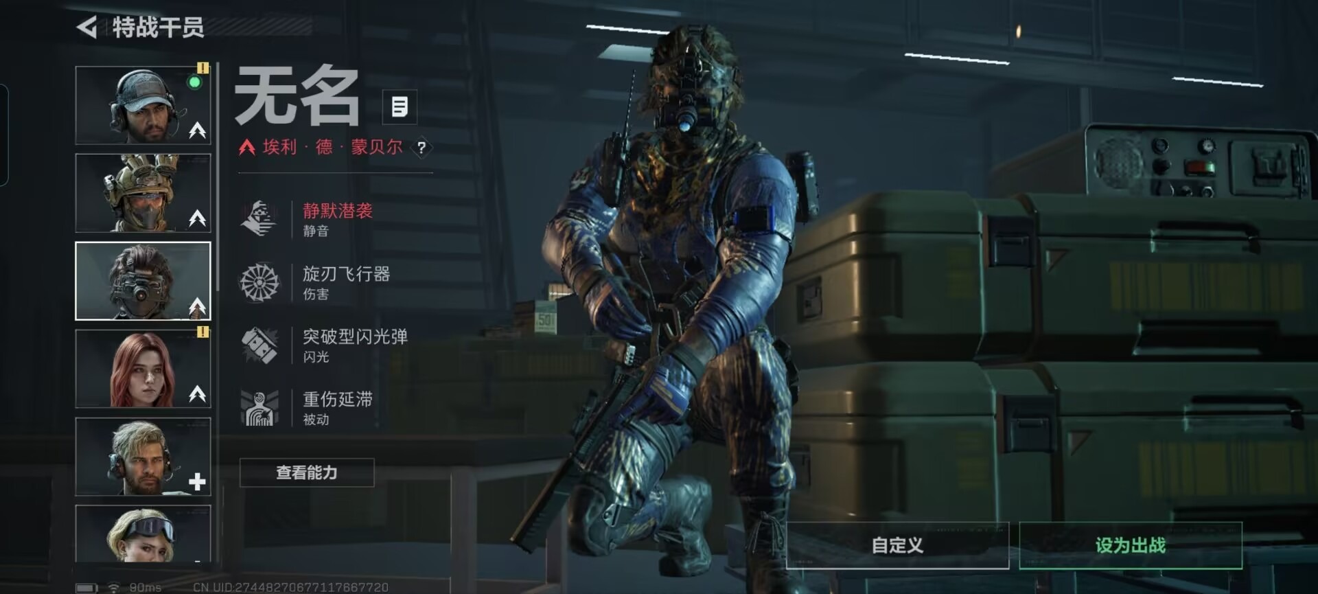 SJZCMW392673三角洲行动账号详情图29