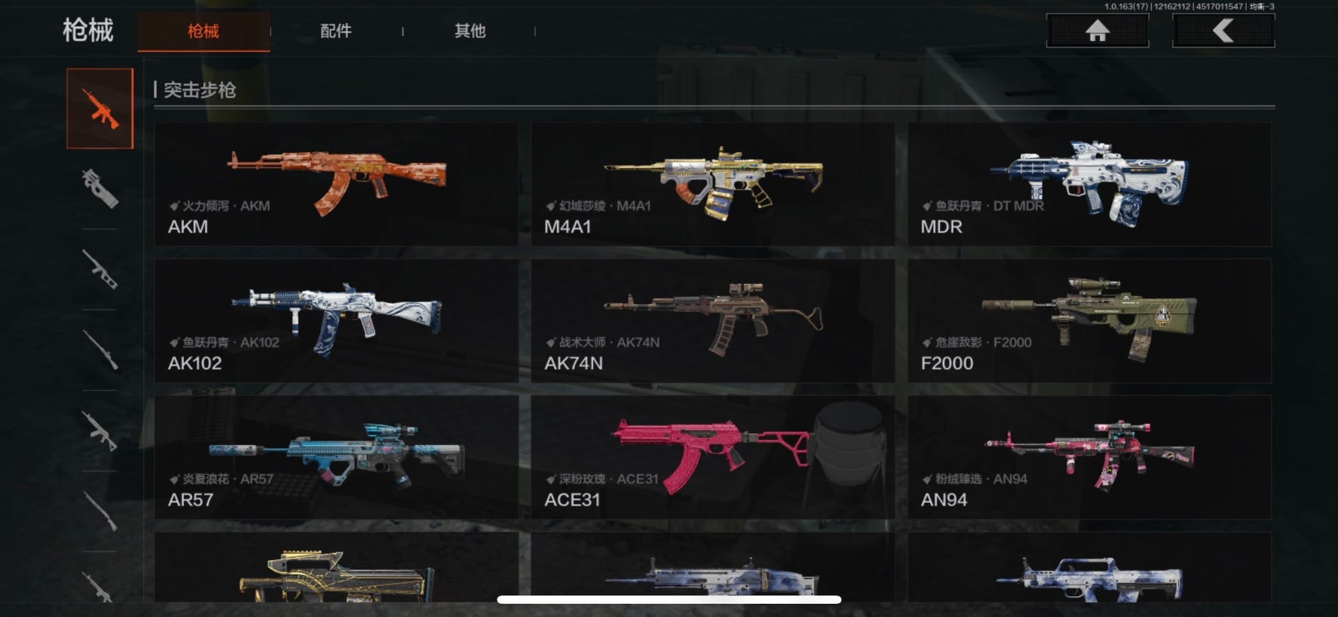 AQQM319468暗区突围账号详情图7 AQQM319468暗区突围账号详情图7