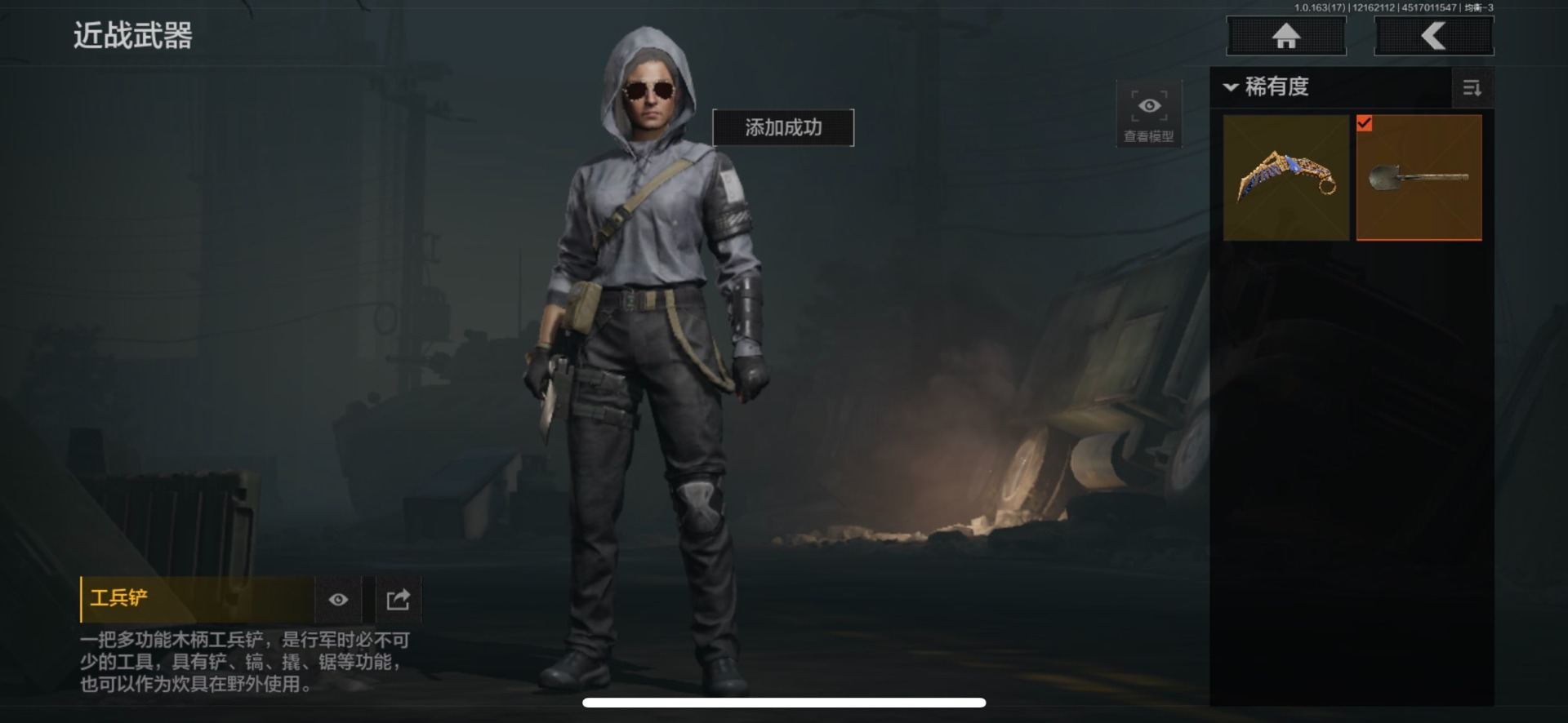 AQQM319468暗区突围账号详情图11 AQQM319468暗区突围账号详情图11