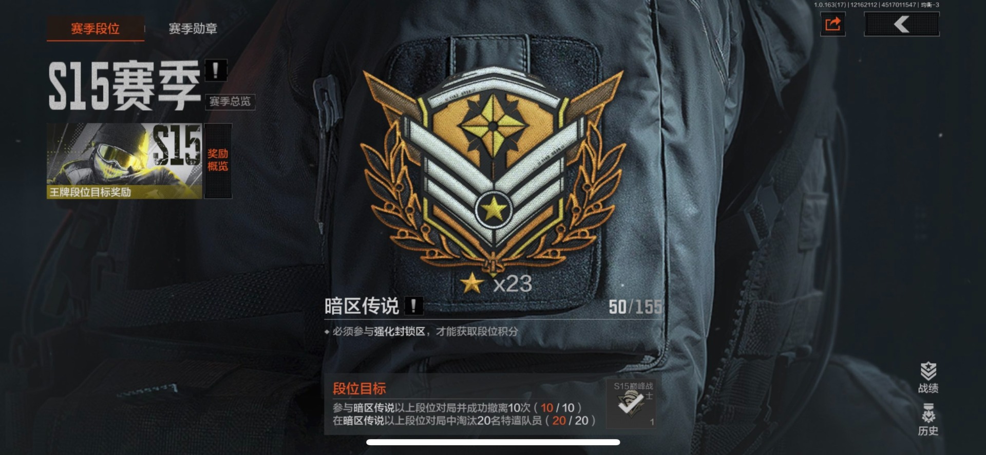 AQQM319468暗区突围账号详情图14 AQQM319468暗区突围账号详情图14