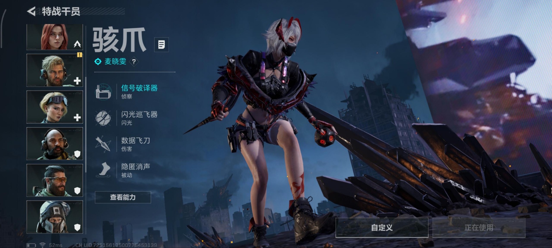 SJZQM392678三角洲行动账号详情图11