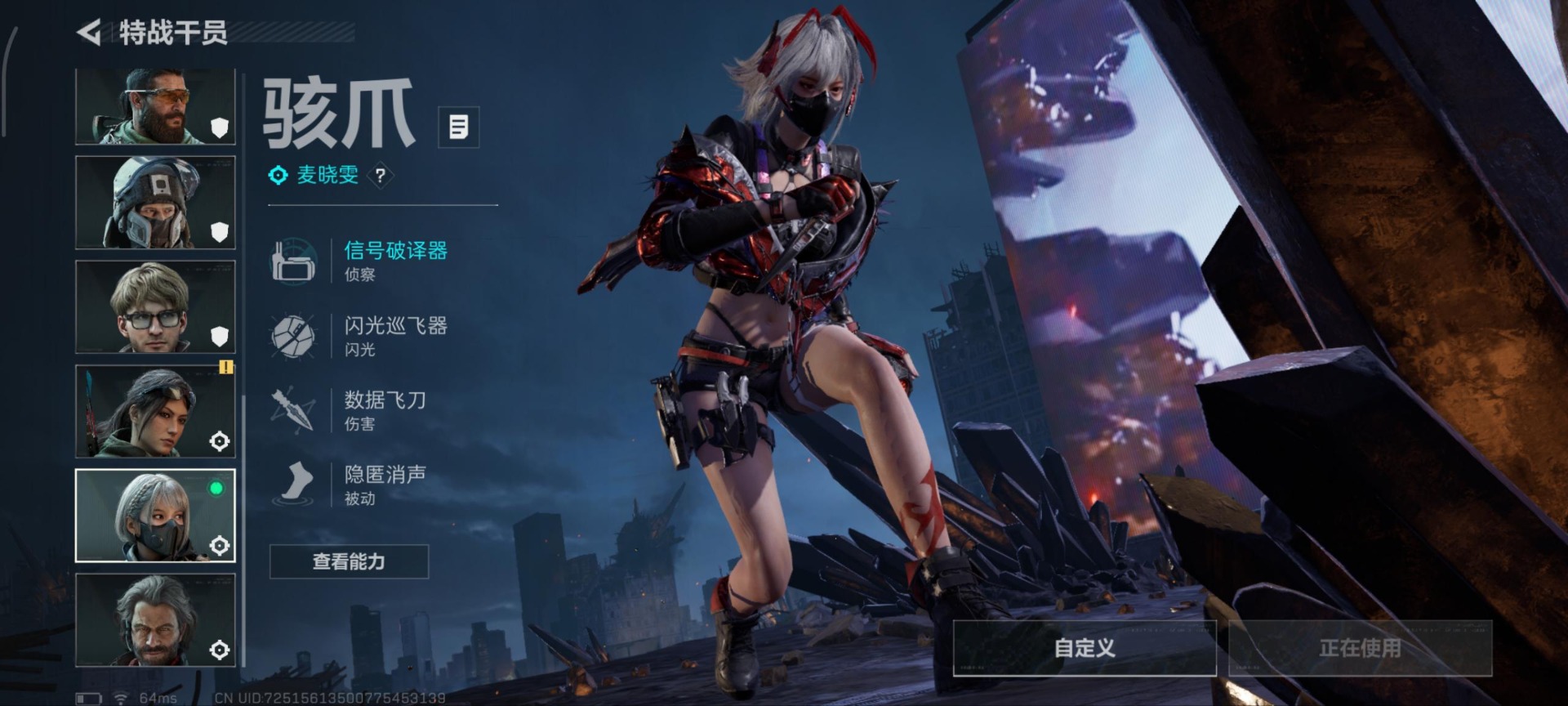 SJZQM392678三角洲行动账号详情图14