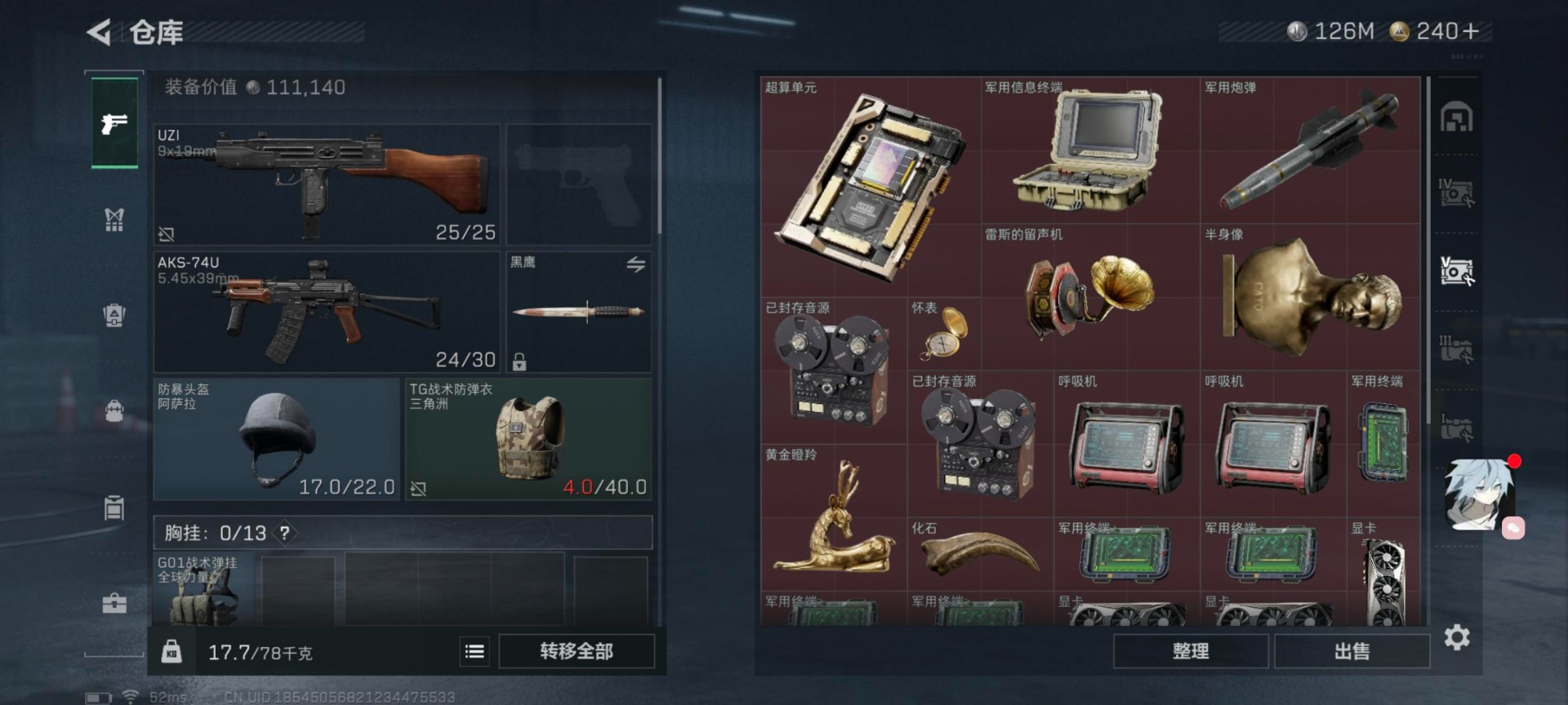 SJZCMW392683三角洲行动账号详情图4