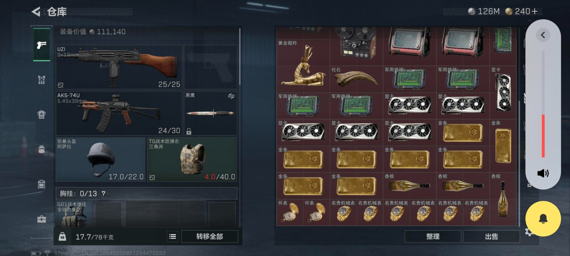 SJZCMW392683三角洲行动账号详情图15