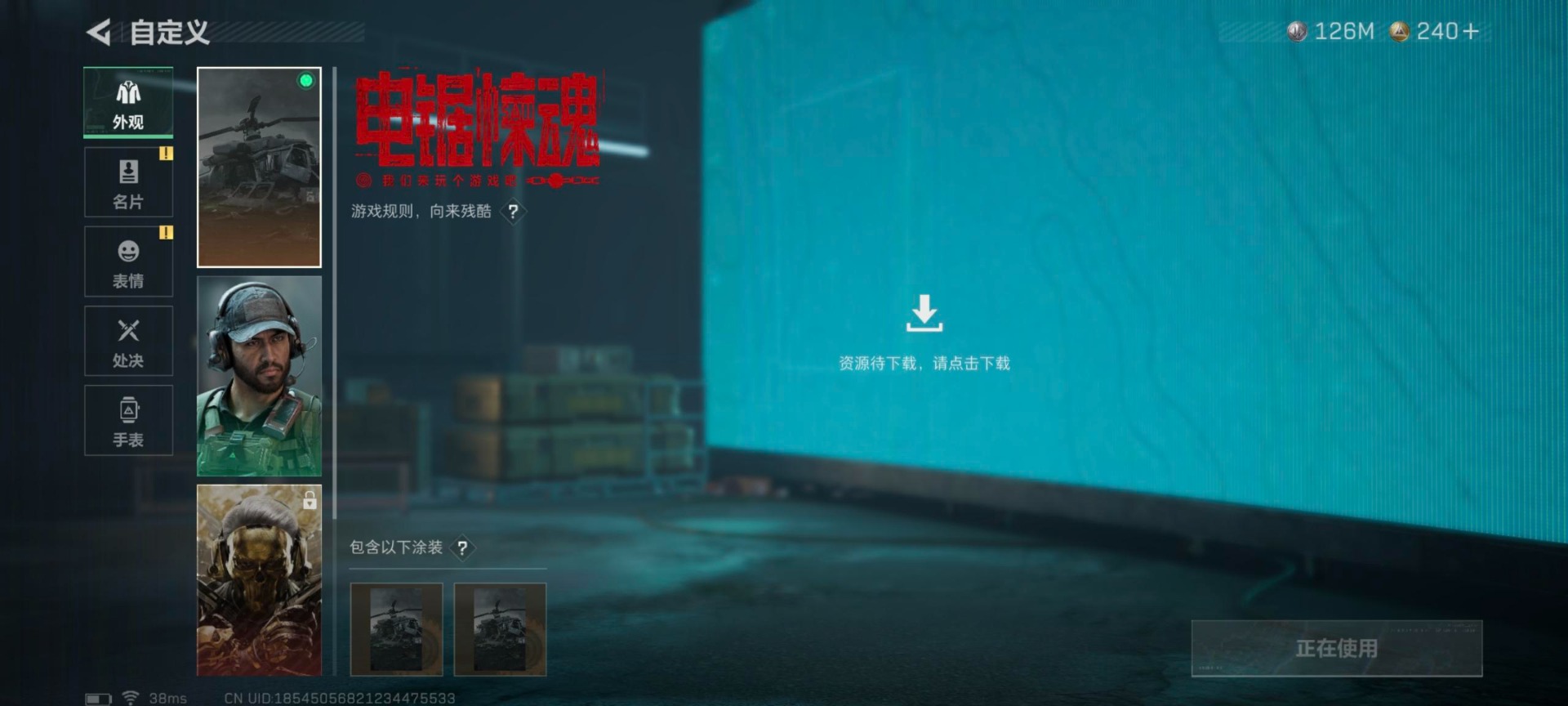 SJZCMW392683三角洲行动账号详情图18