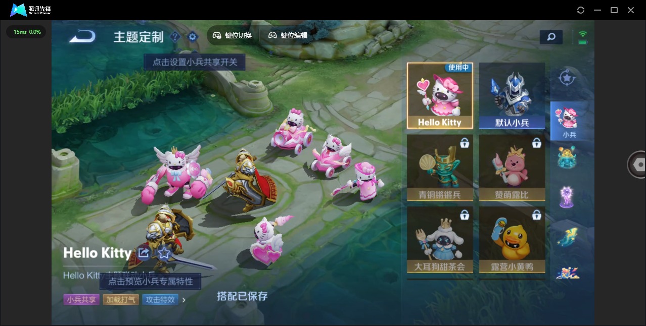 WZQM3448518王者荣耀账号详情图13