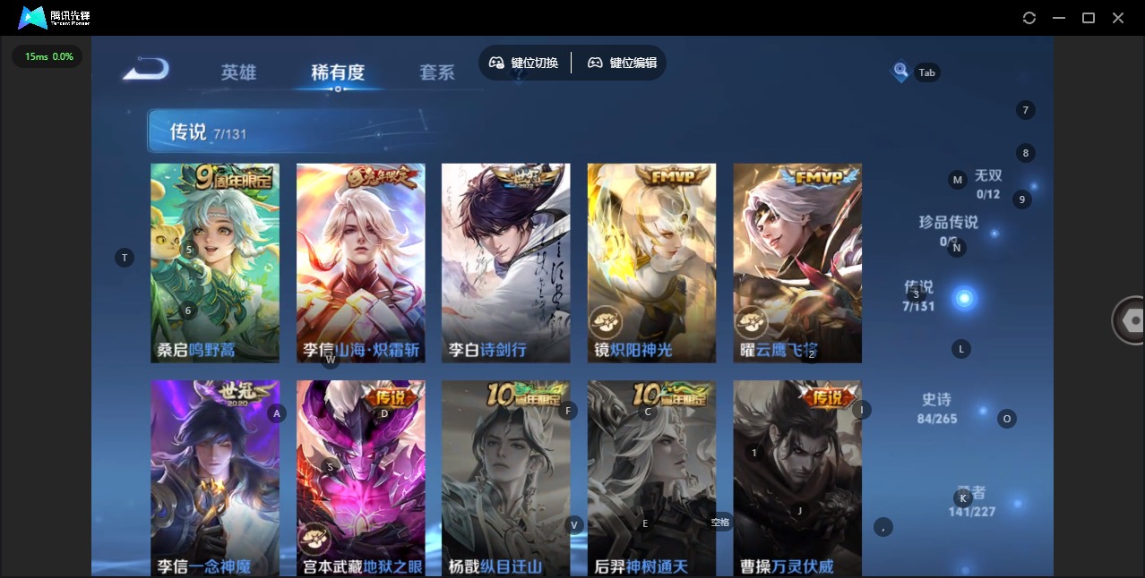 WZCMW3448525王者荣耀账号详情图7 WZCMW3448525王者荣耀账号详情图7